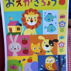 【SALE】景品に使えるお絵描き帳(包装有り)25名分