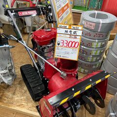 【ジャンク品】【動作未確認】【店頭引取限定】HONDA ホンダ ...