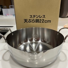 IH対応22cm鍋 天ぷら 三菱の画像