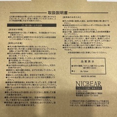 IH対応22cm鍋 天ぷら 三菱の画像