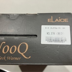 新品 フランフラン　Francfranc  ヌーク　ホットマフラー ネックウォーマー アウトドア キャンプ レジャー  の画像