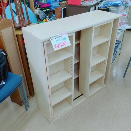 スライド式本棚☆ナチュラルカラー☆収納・本・漫画等【浜村鹿野温泉ICから3分 買取本舗 宮本リサイクル 営業時間9～19時 定休日水曜のみ←連絡できませんm(_ _)m】
