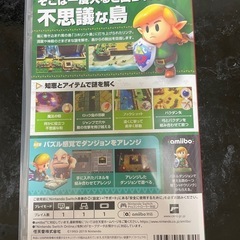 ゼルダの伝説　夢をみる島
の画像