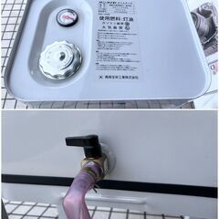 極美品 定価45,000円 サンダイヤ オイルタンク82L 小出しデザインタンク KS1-90NS 90NS型 屋内用 容積91 容量82リットル 灯油タンクの画像