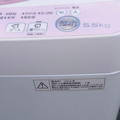 【動確OK】シャープ　全自動洗濯機 ES-G55RE 5.5㎏の画像