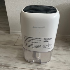 除湿器 小型