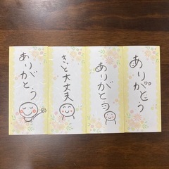 ポチ袋2枚セット