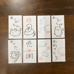 ポチ袋2枚セットの画像