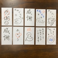 ポチ袋2枚セットの画像