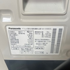 パナソニック　洗濯機　NA-VX9800L 2017年式
の画像