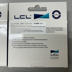 互換インクカートリッジ　ブラックの画像