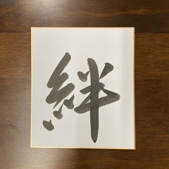 色紙（大）の画像