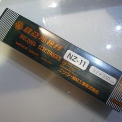 未使用保管品 ニッコー溶材工業 溶融亜鉛メッキ鋼材溶接用特殊系被覆アーク溶接棒 NZ-11 3.2×350mm 5kg 溶接棒 札幌市東区 新道東店の画像