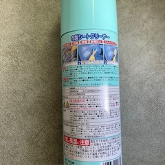 布製シートクリーナーの画像