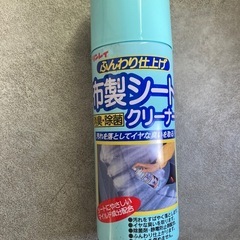 布製シートクリーナー