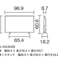 【20％オフ】43インチ　テレビ　FUNAI