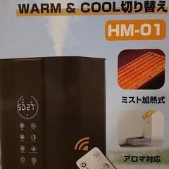 【新品・未使用】ハイブリッド加湿器（湿度制御機能付き）の画像