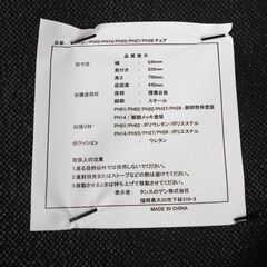 ダイニングチェア ファブリック ① アイボリー系 タンスのゲン スチール脚 ハーフアーム 札幌 西野店の画像