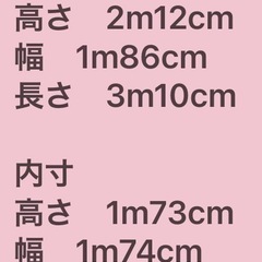 中古コンテナの画像
