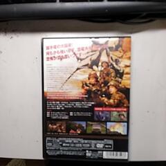 プテラノドン DVDの画像