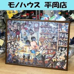 ピース抜けあり 額付き テンヨー ジグソーパズル ミッキーのおも...