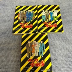 コミック漫画　３冊の画像