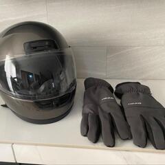 バイク用ヘルメットと手袋（グローブ）