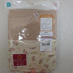 (未開封)あったか長袖ロンパース　70cm