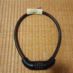 番号合わせ、自転車の鍵