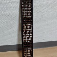 そろばん②