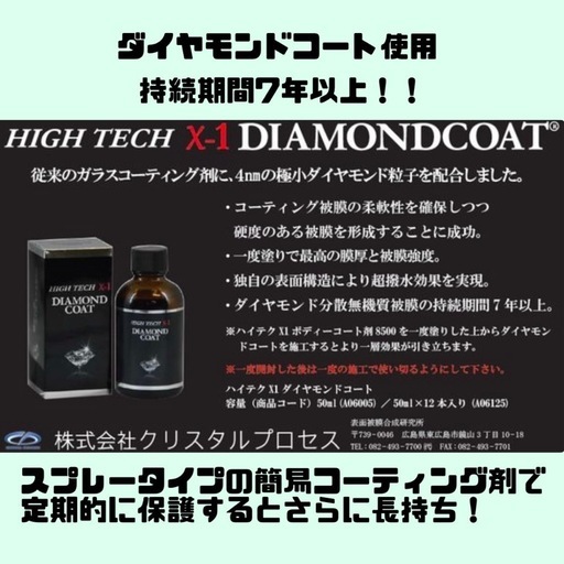 冬用タイヤに変えるこの時期に❗️ホイールコーティング✨クオリティー◎