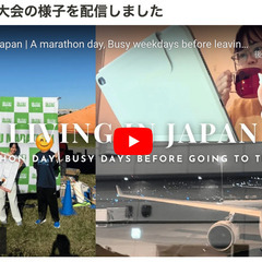 ランニングコミュニティの仲間募集！2025年の新しいチャレンジを一緒に！ - 千代田区