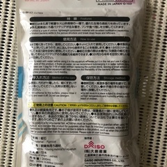 【お取引中】DAISO 焼成軽石S200mlの画像