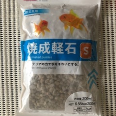 【お取引中】DAISO 焼成軽石S200ml