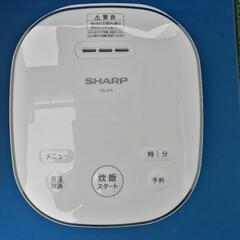 取引中【美品】シャープ マイコン炊飯ジャー KS-JC5-W（3合／0.54L）2019年製の画像