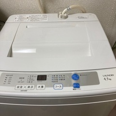 無料で洗濯機お譲りします
