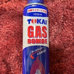 【used】非売品　ノベルティ　色々セットの画像
