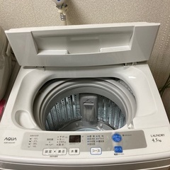 無料で洗濯機お譲りしますの画像