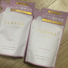 クレージュ　シャンプー　トリートメント　詰め替え用
