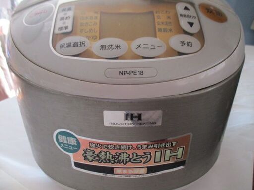 炊飯器・炊飯ジャー