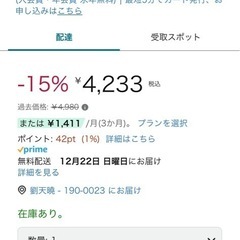 マイナスイオンブラシの画像
