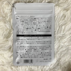 【未開封】カロリンピュア 30日分 肥満気味の方の体重 体脂肪の減少を助ける ウエストの画像