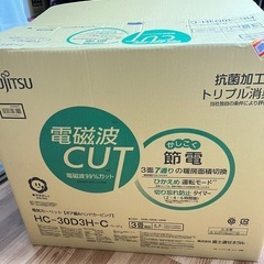 電気カーペット 3畳セット