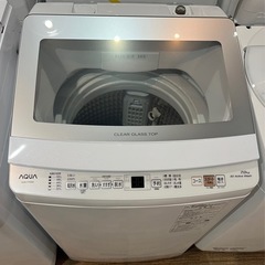 洗濯機 AQUA 7.0kg AQW-P7N 2023年 リサイクルショップ札幌 買取本舗 西野店