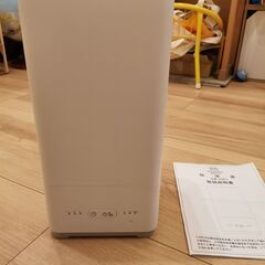 ジャンク品　モダンデコ　加湿器