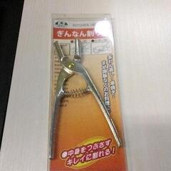 1220-112 ぎんなん割り器