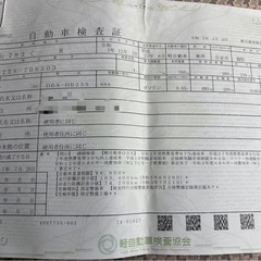 決まりました。の画像