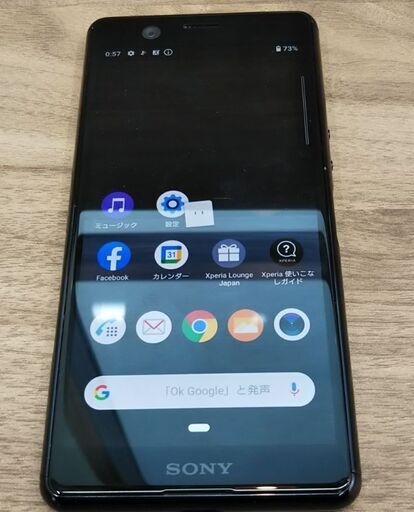 【SIMフリー】SONY XPERIA Ace  SO-02L ブラック