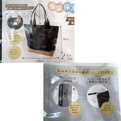 新品 保温・保冷レジャーシート 44×36×15cm ブラック×ブラウン エコバッグ 買い物 レジャー ☆ 札幌市 白石店 の画像
