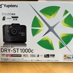 ユピテルドライブレコーダーDRY−ST1000c